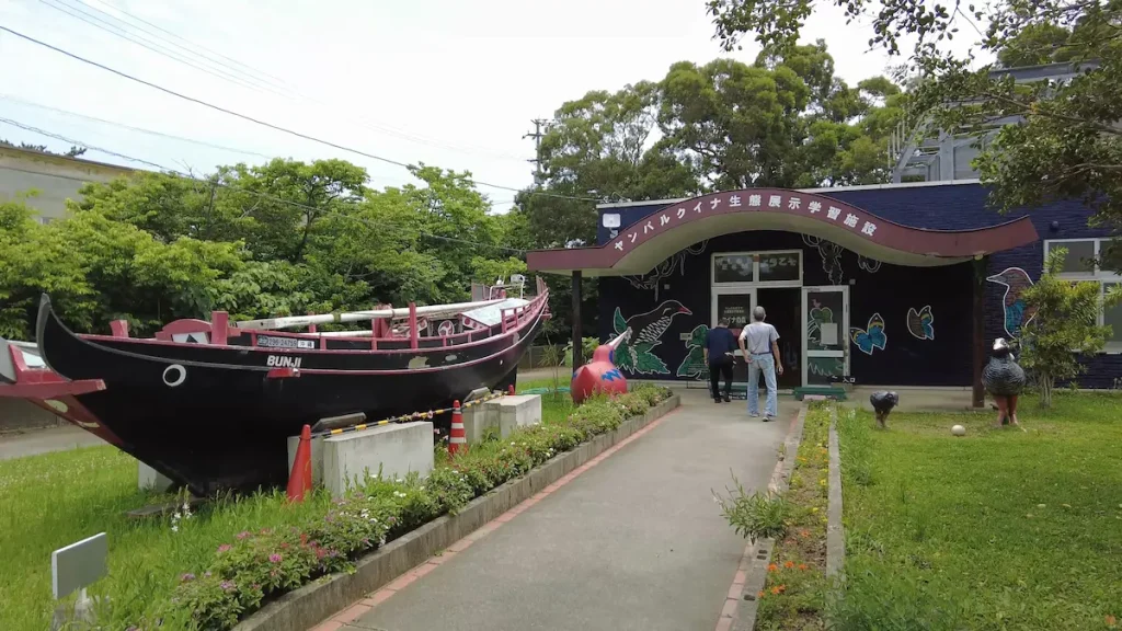 ヤンバルクイナ生態展示学習施設